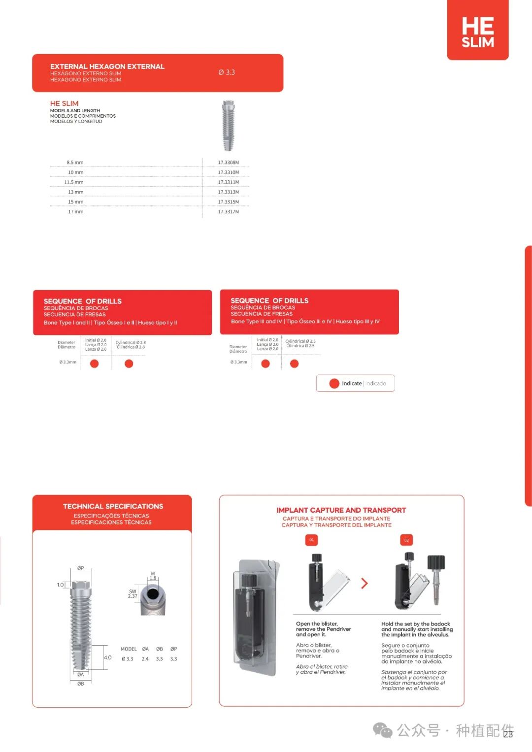 DSP Implant Manual: Chuan Qian - Short, Slim, Biofit, Soulfit, Propfit, Wayfit, HIM, HIL