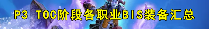 When Will ICC Open? Streamer Predictions and the Plummeting Gold Prices in World of Warcraft Classic