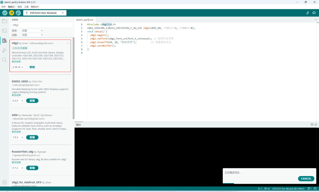 Getting Started with ESP32 and Arduino (Part 2): Connecting an OLED Display