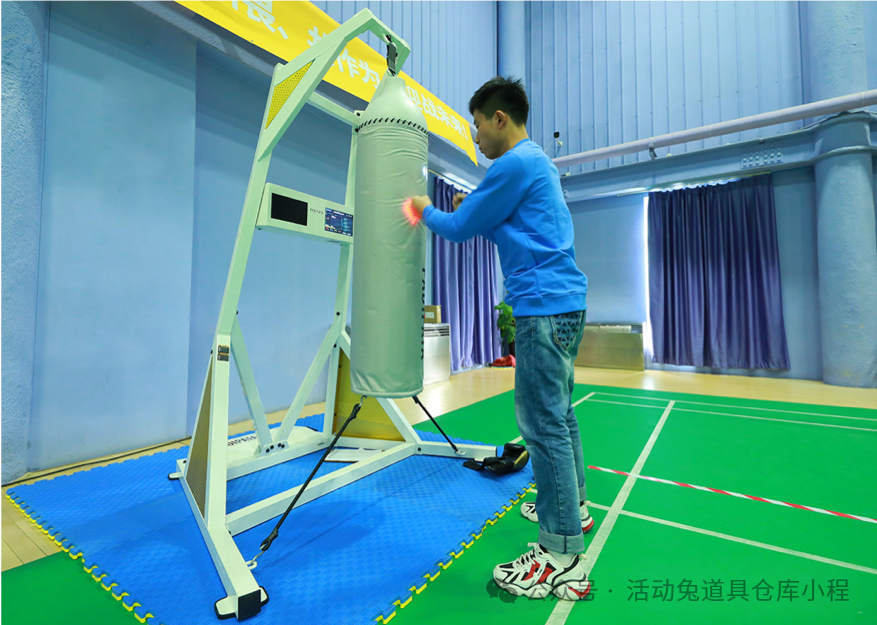 Smart Interactive Punching Bag Rental System V3.0