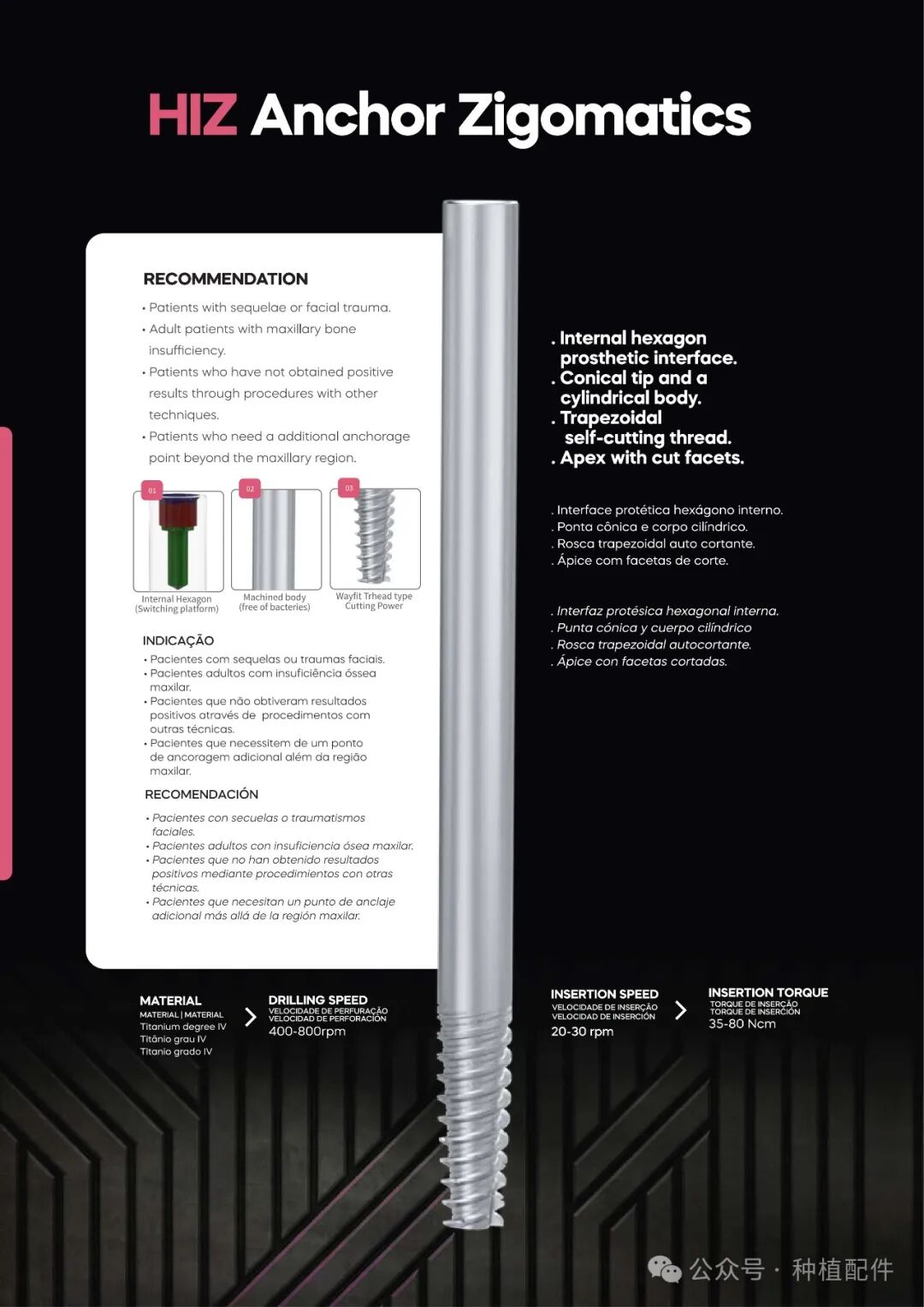 DSP Implant Manual: Chuan Qian - Short, Slim, Biofit, Soulfit, Propfit, Wayfit, HIM, HIL