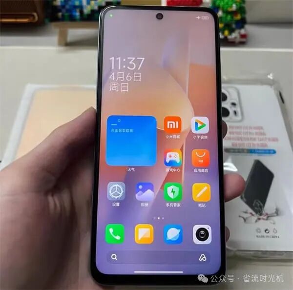 144Hz LCD Direct Screen, Full DC Dimming, Dimensity 8200 Ultra: A High-Performance LCD Smartphone Choice