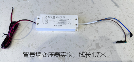 Bluetooth Single-Channel Control Box (Solving the Background Wall Light Strip Switch Issue)