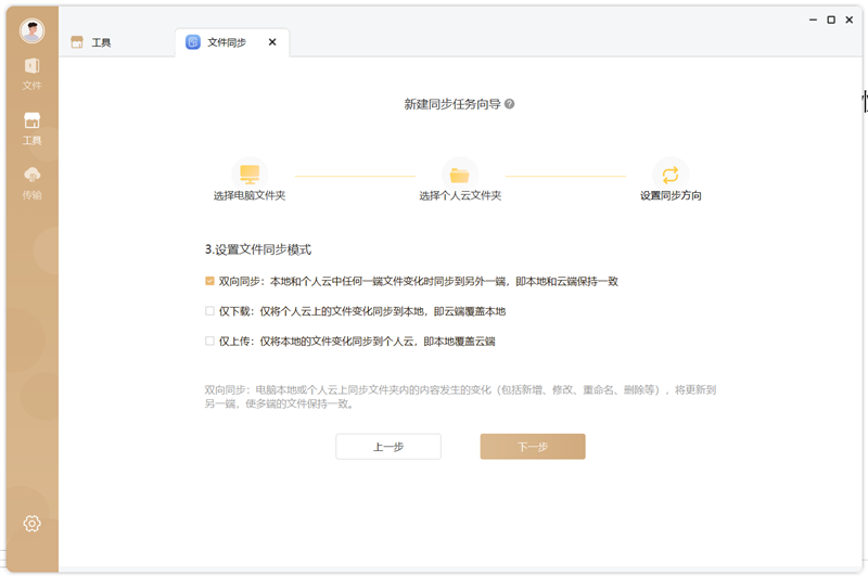 Lenovo Personal Cloud Home Network Storage Server