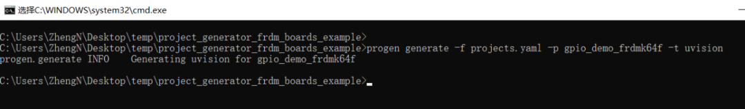Embedded Project Generator: A Tool Worth Knowing!