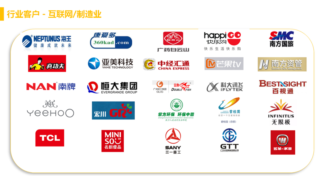 Safety Protection Solutions for Steel Industrial Control Systems | Anmeng Information