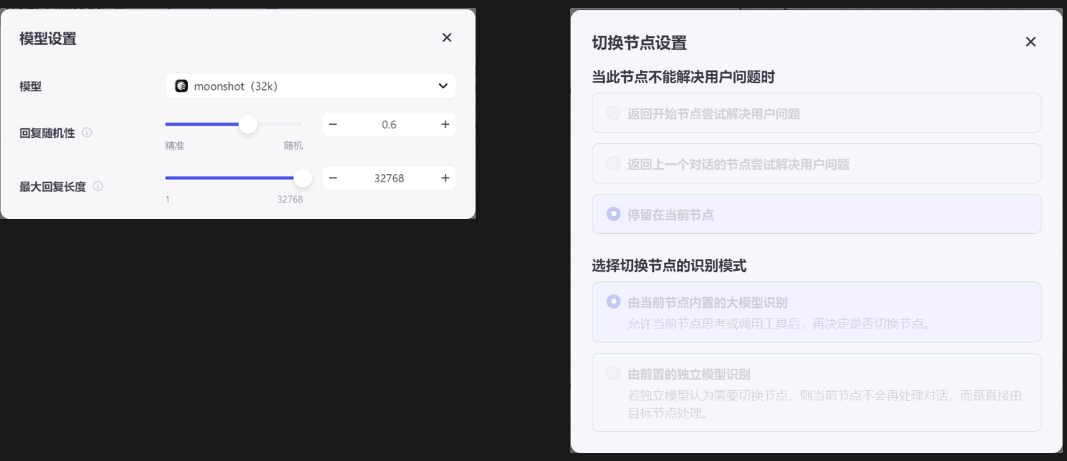 Experience with Coze Multi-Agent Mode!