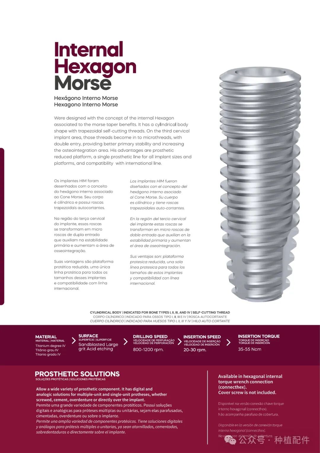 DSP Implant Manual: Chuan Qian - Short, Slim, Biofit, Soulfit, Propfit, Wayfit, HIM, HIL