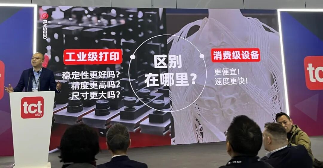Photos of Presentations by Leading Figures in 3D Printing