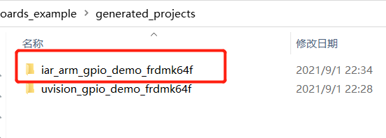 Embedded Project Generator: A Tool Worth Knowing!