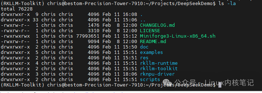 Tutorial for Deploying DeepSeek Model on RK3588 Linux Platform