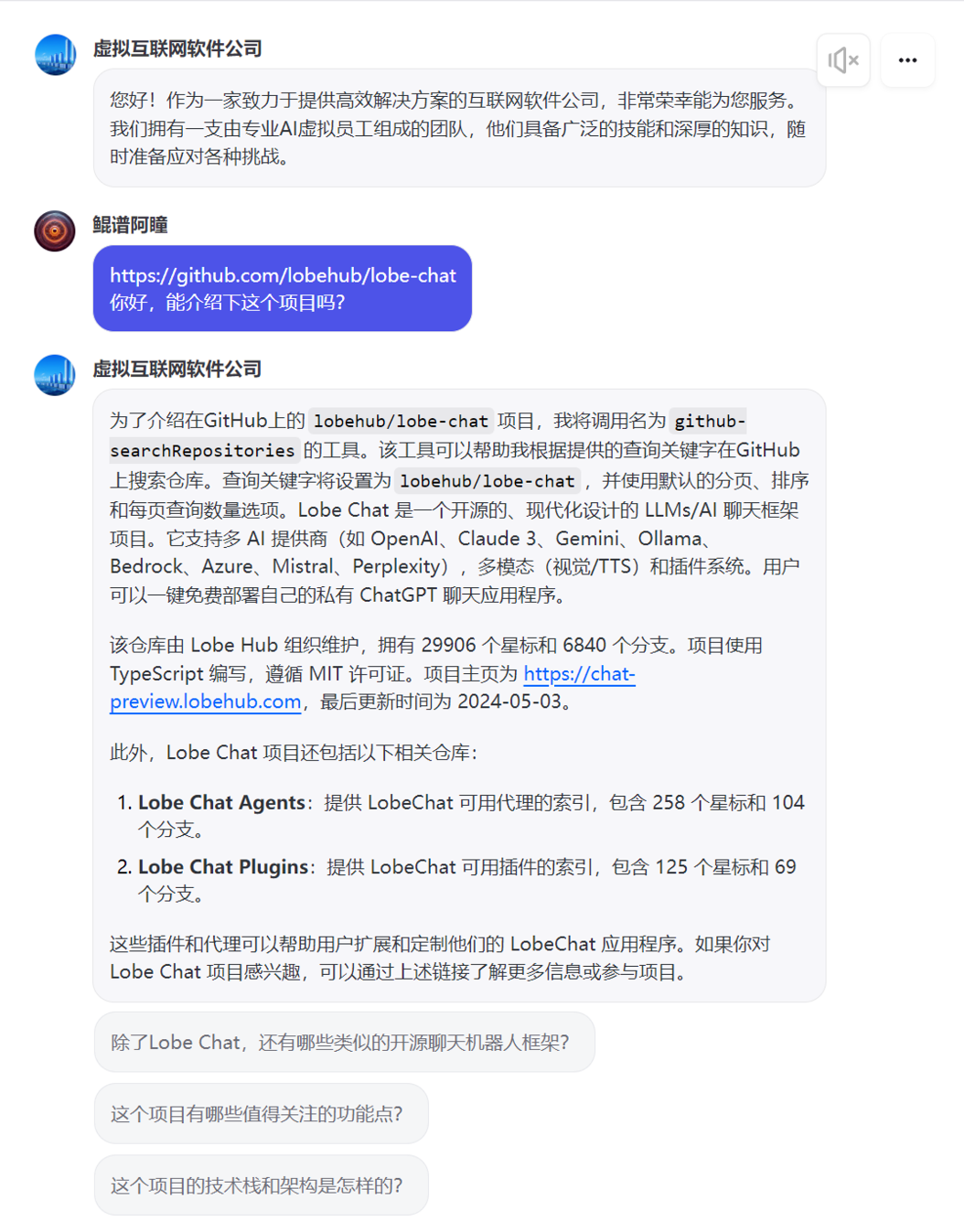 Experience with Coze Multi-Agent Mode!