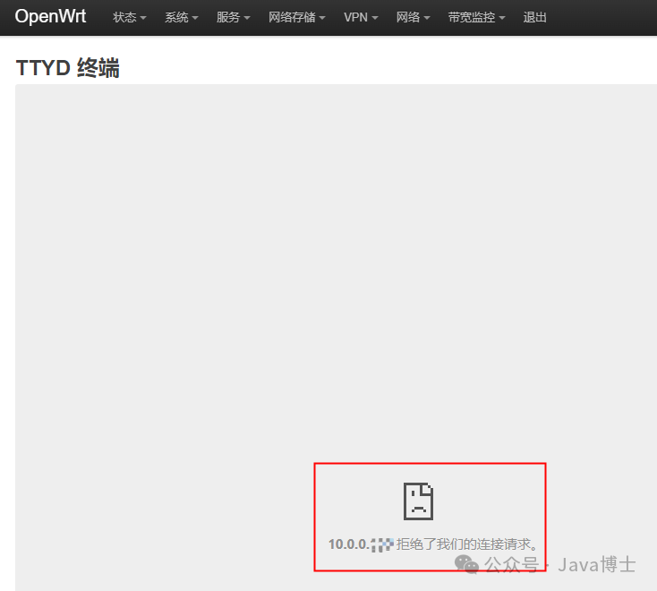 Some Minor Issues with OpenWRT