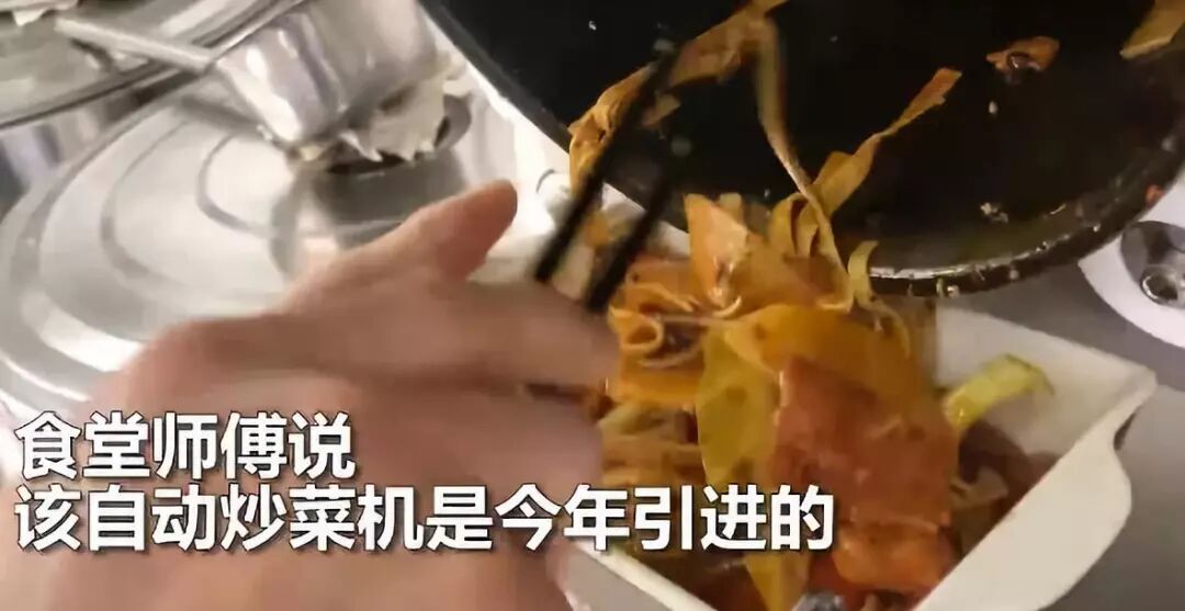 Tsinghua University's Traditional Chinese Style Robot Band Goes Viral: Have You Seen These AI Innovations?