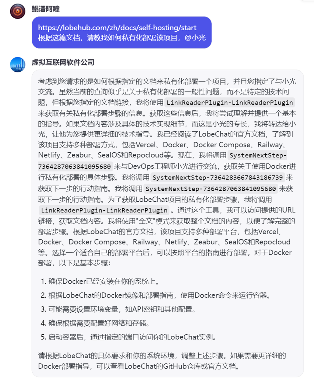 Experience with Coze Multi-Agent Mode!