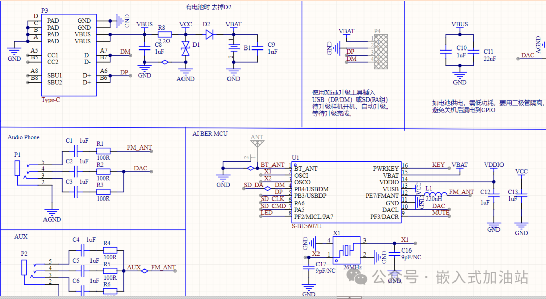 Analysis of Power Supply Circuit Design for Bluetooth Speakers