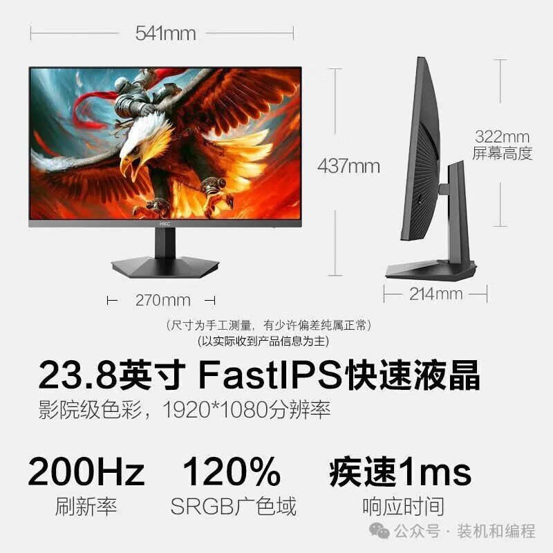 Choosing Components for Assembling a Computer: Monitor Edition