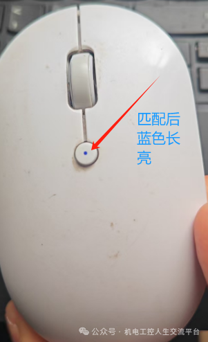 How to Connect a Bluetooth Mouse to Your Computer