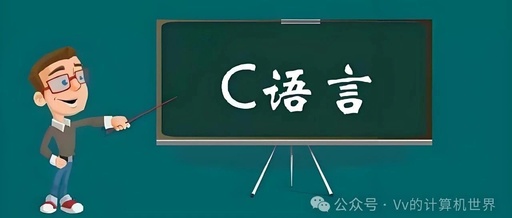 C Language Daily Challenge: No.1 Swapping Values of Two Variables - How Many Methods Can You Write?