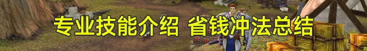 Automated Shielding System with Priority Modification: Specific Debuffs > 85% Health Below Minimum Health > Melee > Others > Tanks