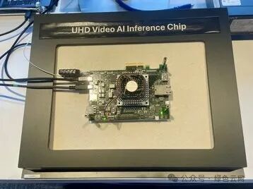 NTT Launches AI Inference Chip for Low-Power Video Processing at the Edge