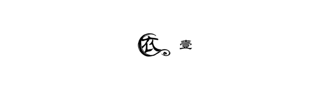 Exploring China's Semiconductor Industry | Yi Gongzi