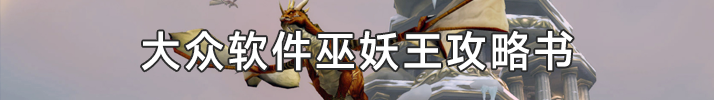 Automated Shielding System with Priority Modification: Specific Debuffs > 85% Health Below Minimum Health > Melee > Others > Tanks