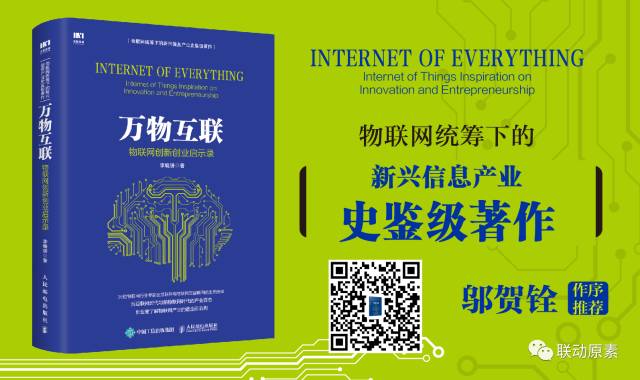 48 IoT Development Platforms: Ushering in the Era of IoT