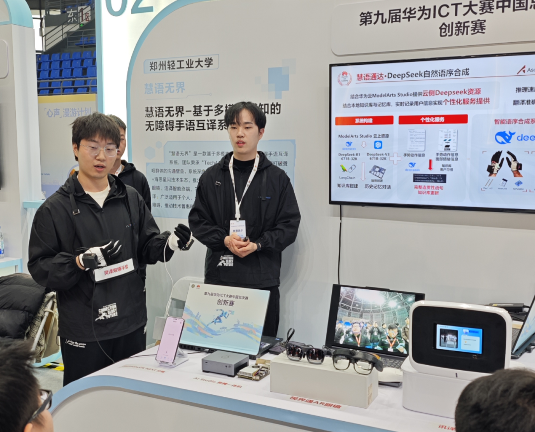 What Has Huawei's ICT Competition Been Upholding for 10 Years?