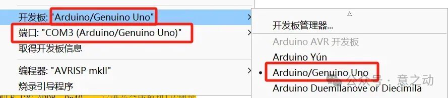 When AI Helps Me Write Arduino Code: A Cyber Dialogue with Xiao Liu