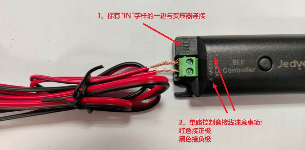 Bluetooth Single-Channel Control Box (Solving the Background Wall Light Strip Switch Issue)