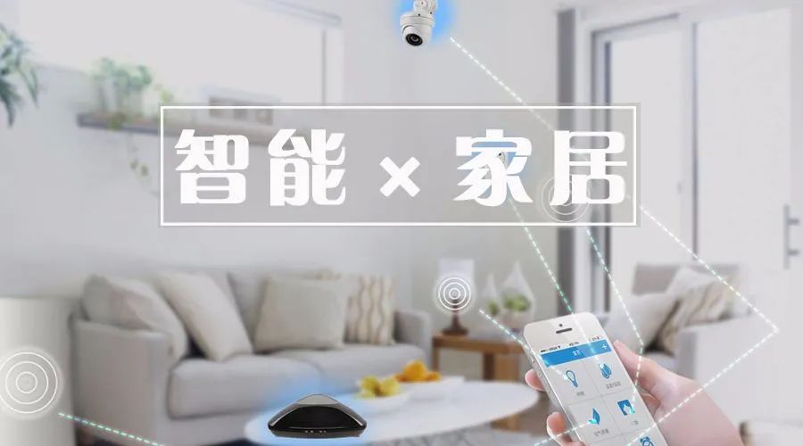 Understanding and Purchasing Smart Home Systems: A Comprehensive Guide