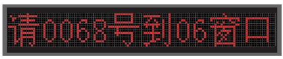 What Principles Underlie the Display of Chinese Characters on LCD Screens in Embedded Devices?