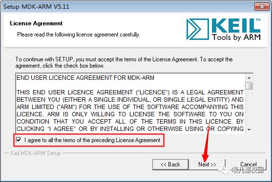 Keil5 Software Installation Package and Installation Guide
