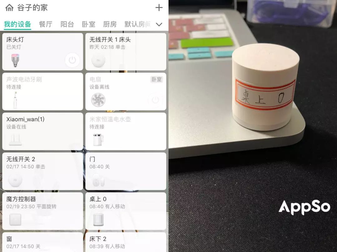 Which Xiaomi Smart Home Devices are Suitable for Renters?