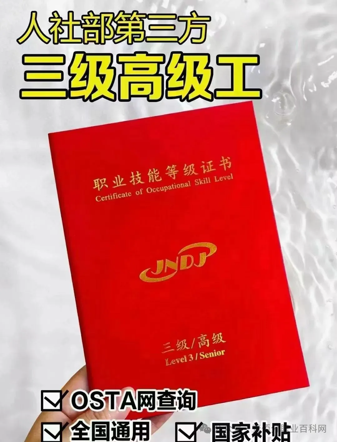 Certification for Semiconductor Chip Manufacturing Workers: A Bright Future for the Chip Industry!