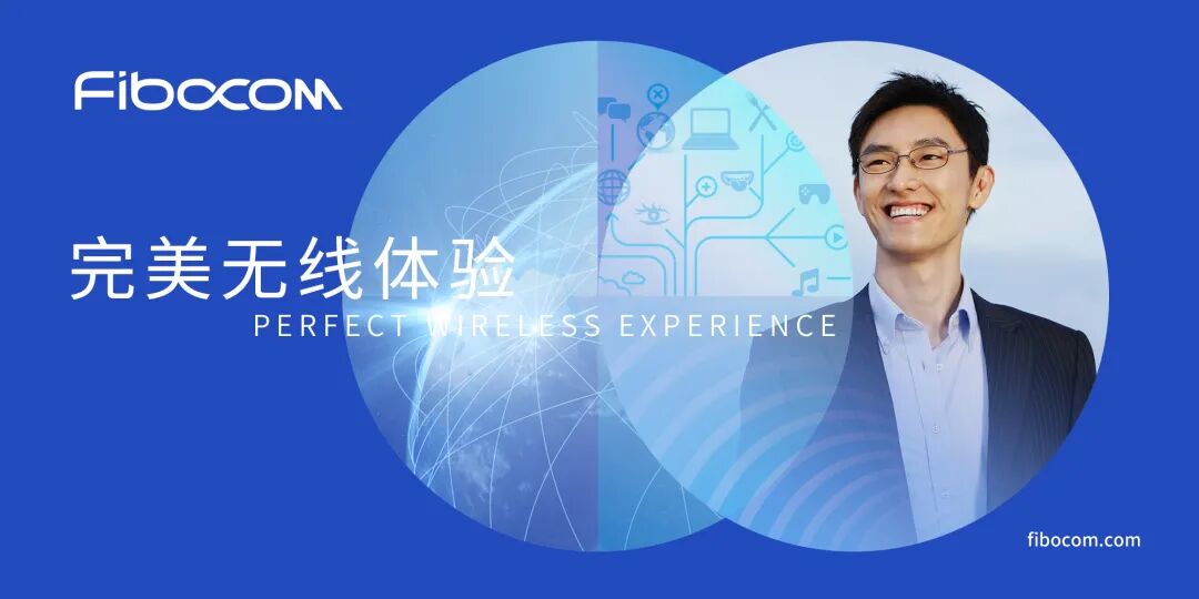 Specialized and Innovative "Little Giant" Enterprise Guanghetong: From Bluetooth Module Manufacturer to Global IoT Brand