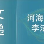 Dynamic Intelligent Modeling Methods for Real-Time Flood Control Scheduling of Reservoir Groups