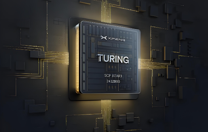 He Xiaopeng: Self-Developed Turing AI Chip to Enter Mass Production in Q2 2025
