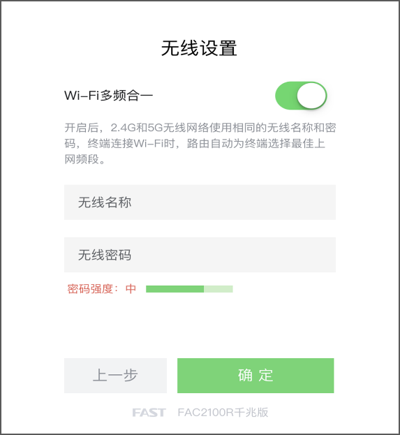 How to Choose Between Two Wi-Fi Signals on Your Router