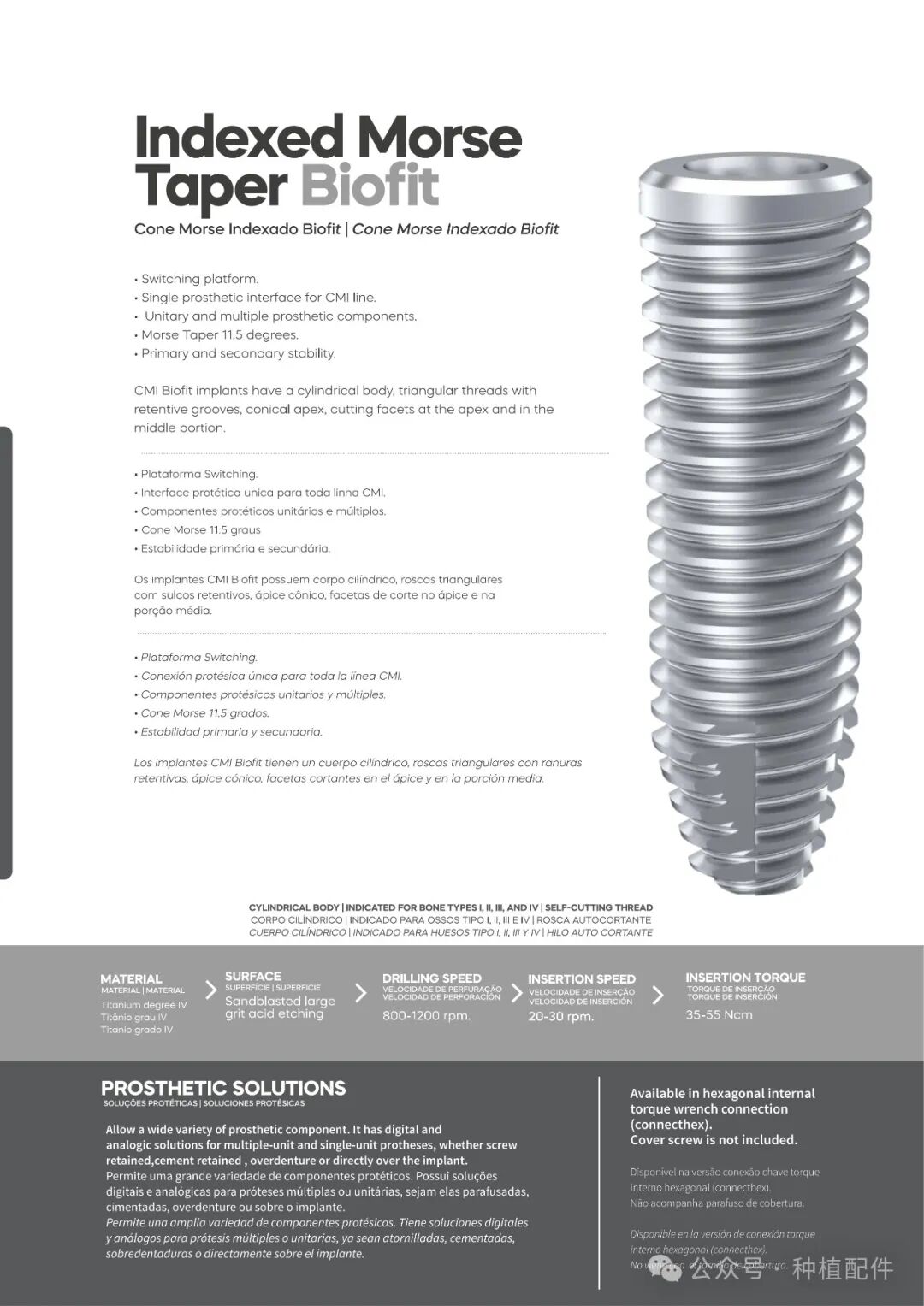 DSP Implant Manual: Chuan Qian - Short, Slim, Biofit, Soulfit, Propfit, Wayfit, HIM, HIL