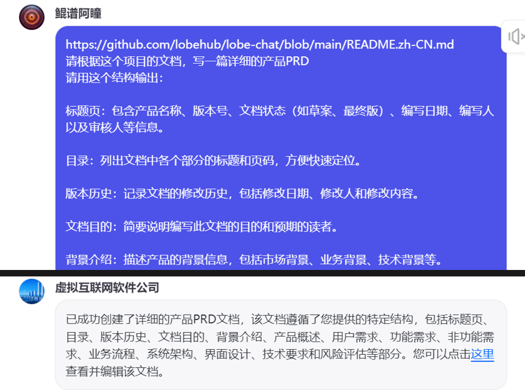Experience with Coze Multi-Agent Mode!