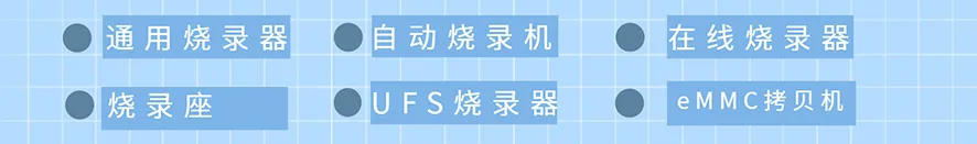 ACROVIEW Programmer Supports STMicroelectronics Automotive Grade 8-bit Microcontroller STM8AF52A8T