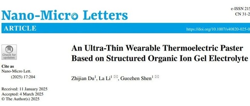 Ultra-Thin Wearable Thermoelectric Paster Based on Structured Organic Ion Gel Electrolyte - Beijing Institute of Technology