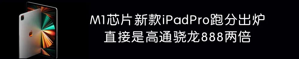 MediaTek Dimensity 900 Released: A Self-Competition? OPPO/Redmi May Be the First to Launch