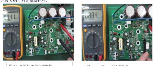 IPM Module Protection: Indoor Unit Displays H5 or Compressor Fails to Start