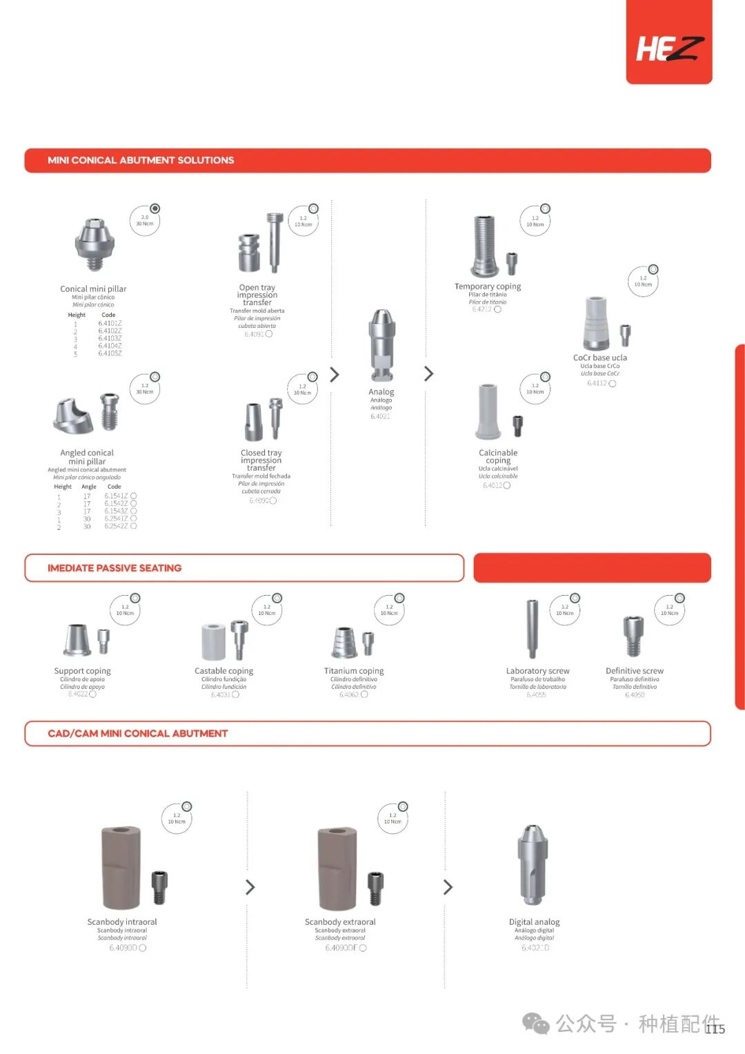 DSP Implant Manual: Chuan Qian - Short, Slim, Biofit, Soulfit, Propfit, Wayfit, HIM, HIL