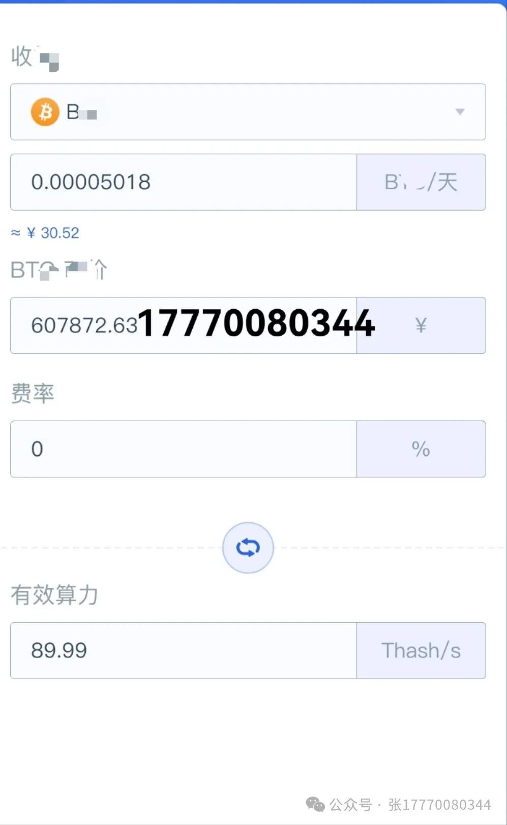 A New Choice for Silent Mining? Avalon Q Server Noise Test, Feasible for Home Mining!
