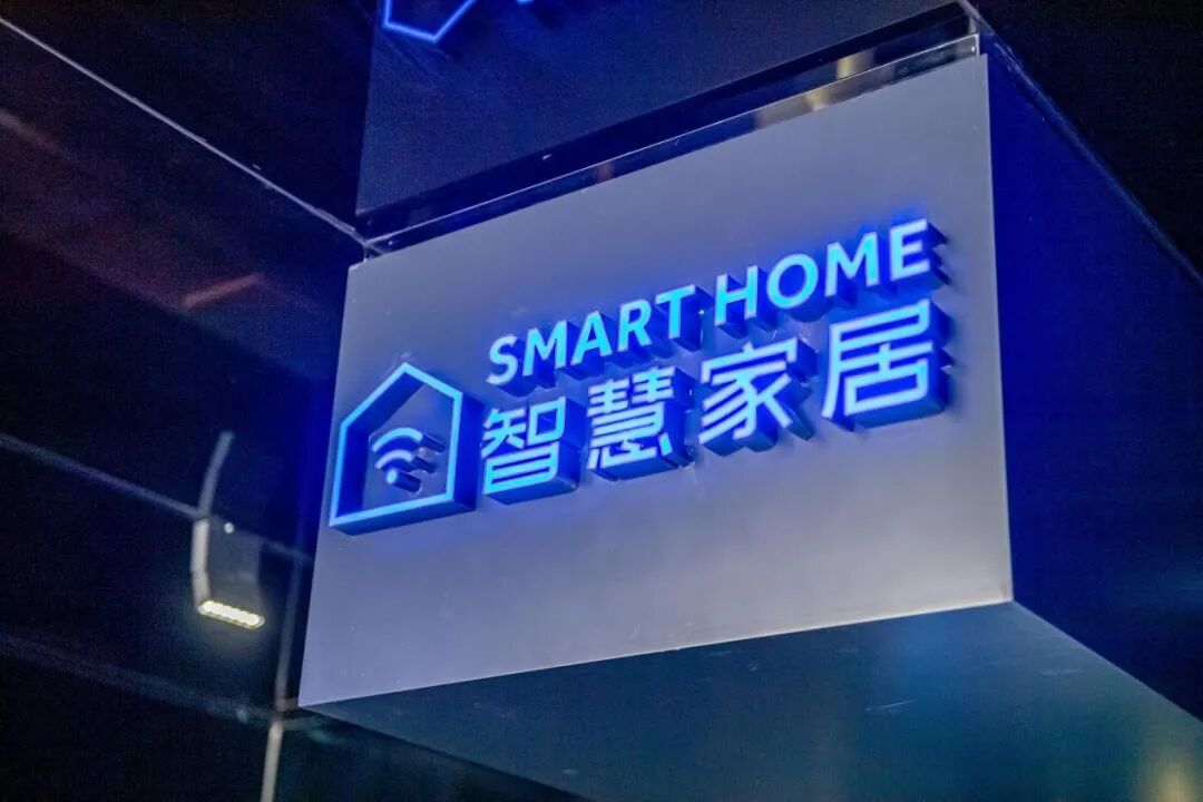 Building a 'Smart Home' Ecosystem: Midea Real Estate Enters the Smart Home 4.0 Era