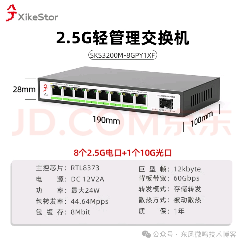 My Home Lab Server Cluster Hardware Configuration List
